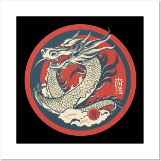 Red Chinese Dragon Posters and Art